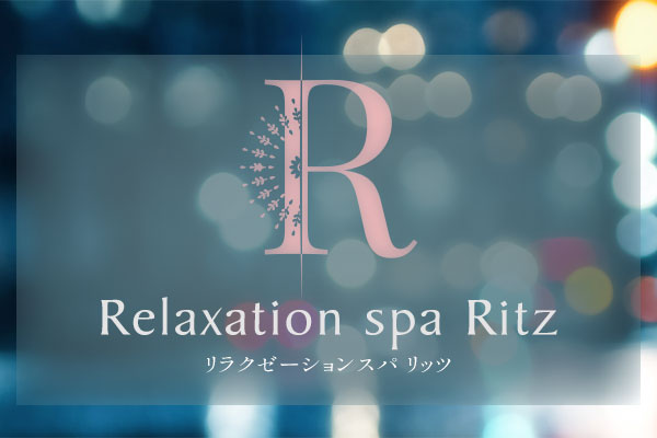 埼玉県所沢Relaxation spa Ritz